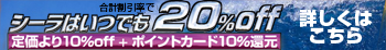 information