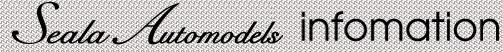 seala-automodels